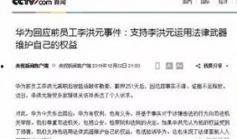 必克离职员工爆料最新事件,最新内幕事件震惊业界