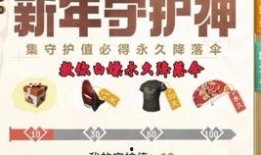 国际服最新饼干爆料,神秘新角色与全新技能曝光！