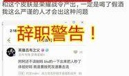 王者最新吃瓜爆料视频,最新视频揭秘游戏内惊人秘密！