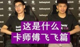 飞飞老师最新爆料,娱乐圈幕后真相大曝光！