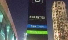 合肥九号mzmax最新爆料,颠覆性升级，智能出行新标杆揭晓！”