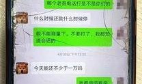北京沈女士最新爆料,揭秘某知名企业惊人内幕