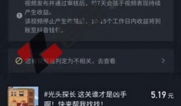平安大爷最新爆料抖音视频,最新爆料视频深度解析