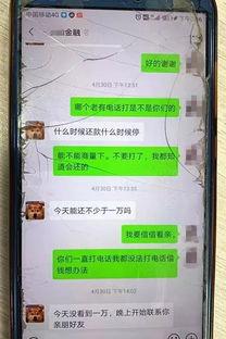 北京沈女士最新爆料,揭秘某知名企业惊人内幕