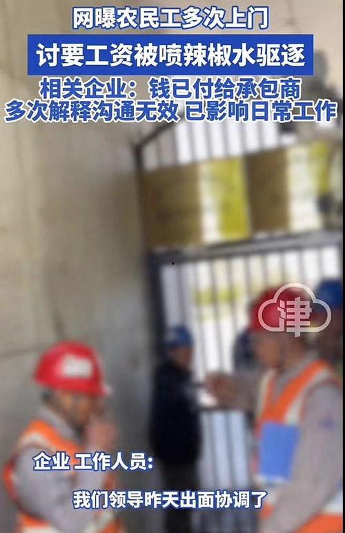 最新的爆料视频农民工导航,揭秘最新爆料视频中的导航黑科技