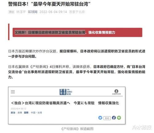 日本媒体最新爆料,最新爆料引发社会热议！”
