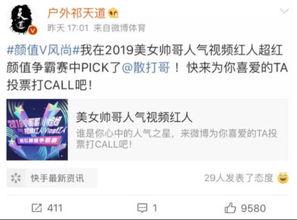 小晴天最新爆料微博,揭秘娱乐圈最新热点事件！”