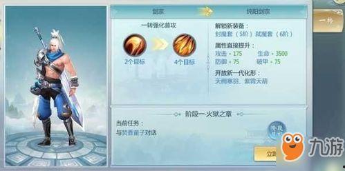 青云职业爆料最新消息,神秘技能曝光，职业走向再掀波澜