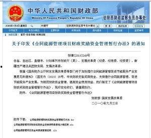 怀化工资爆料最新消息,最新薪资水平及涨跌情况盘点